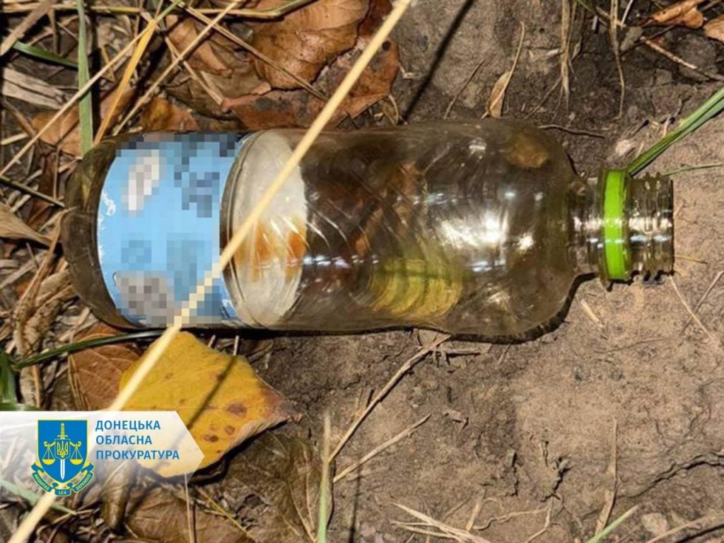 пуста пляшка