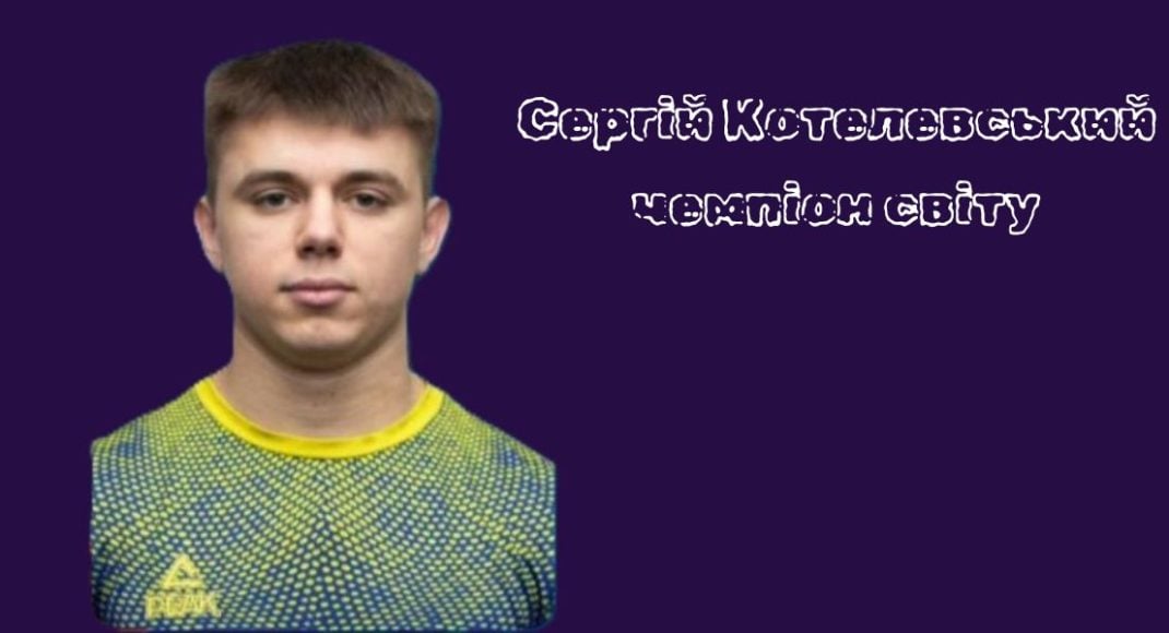 Важкоатлет з Луганщини став чемпіоном світу серед юнаків