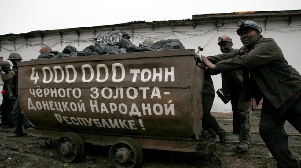 шахта