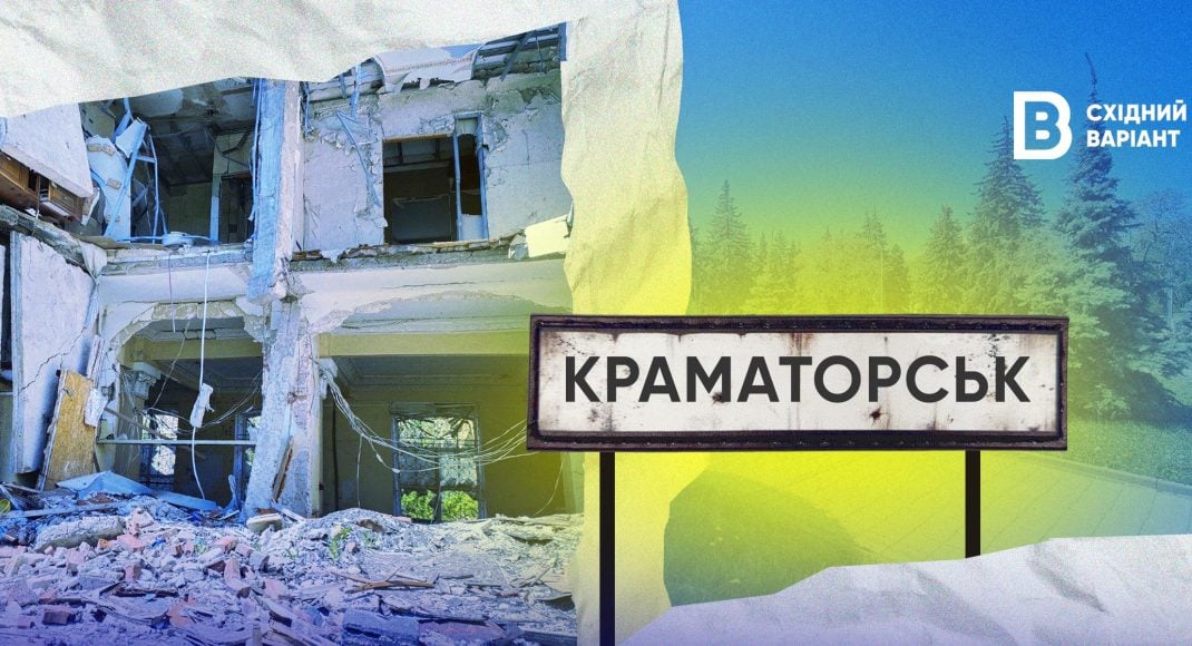 «Я окружения не боюсь — в 2014 никуда не убегала, и сейчас не поеду»: как живет Краматорск в менее 20 километров до линии столкновения