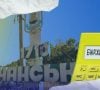 Із чого складається бюджет Лисичанської громади та на що він витрачається