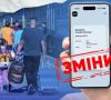 Нові правила обліку ВПО: що зміниться та в чому складнощі
