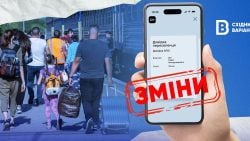 Нові правила обліку ВПО: що зміниться та в чому складнощі