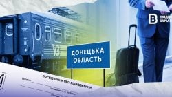 Кто из чиновников Донецкой области чаще всего бывал в командировках в 2024 году и сколько это стоило