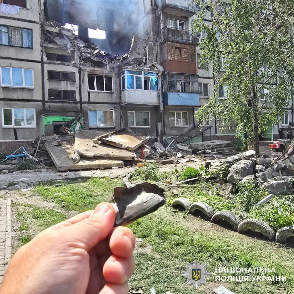 удар по Білозерському