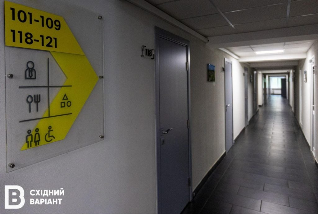 житло ЯМаріуполь у Києві