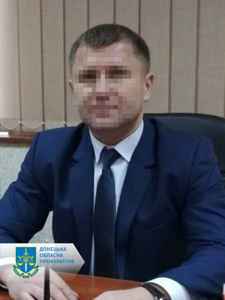 предатель