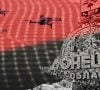 Антидронові сітки на Донеччині: коли вони будуть та чому їх не встановили раніше