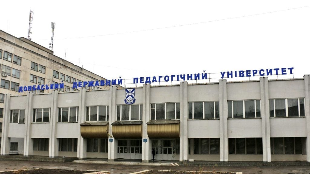 ДДПУ в Словʼянську