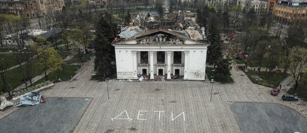 Драмтеатр Маріуполь