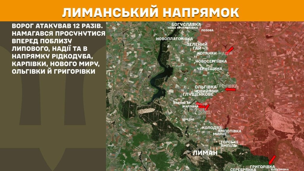 Сили оборони України оновили мапи боїв на східних фронтах станом на ранок 10 червня