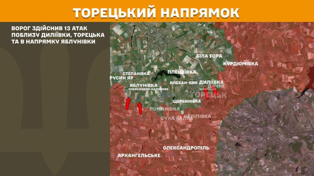Сили оборони України оновили мапи боїв на східних фронтах станом на ранок 10 червня