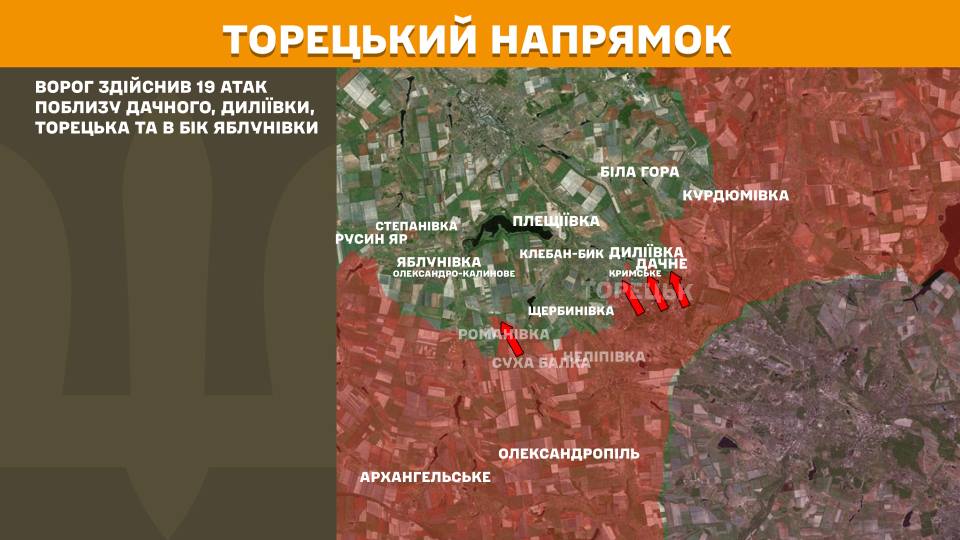 В Генштабі ЗСУ оновили карту боїв з ворогом на східних напрямках станом на ранок