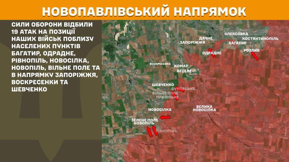 В Генштабі ЗСУ оновили карту боїв з ворогом на східних напрямках станом на ранок