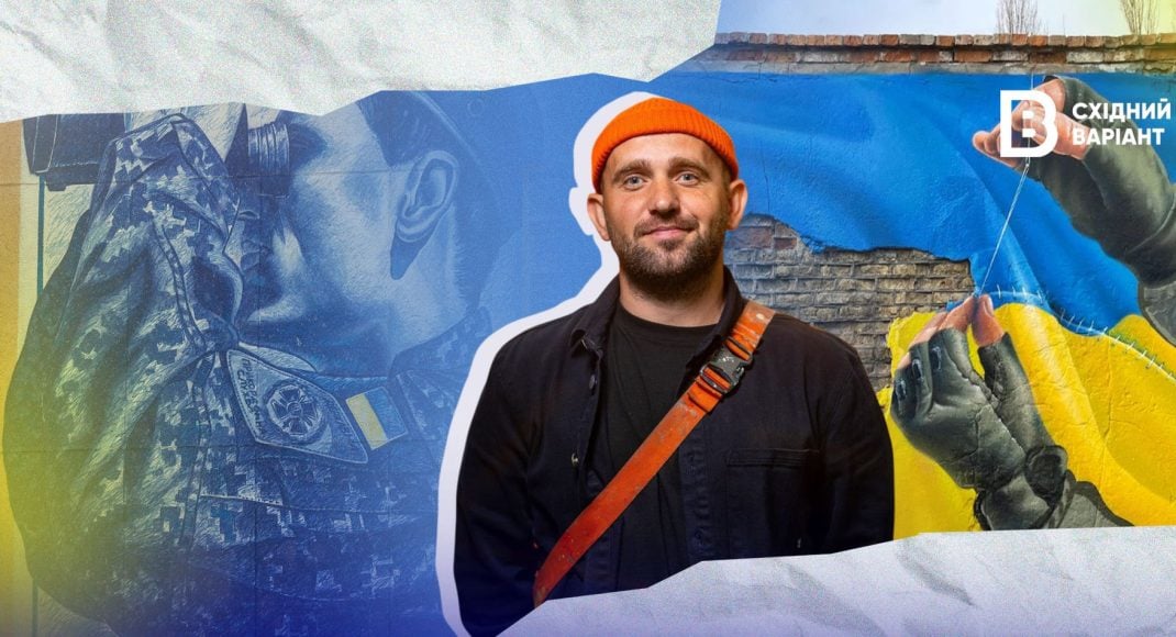Мурали, які перетворюються на дрони: художник Саша Корбан про шлях до мистецтва, війну, стінопис «Перші, з честю!» і підтримку прикордонників