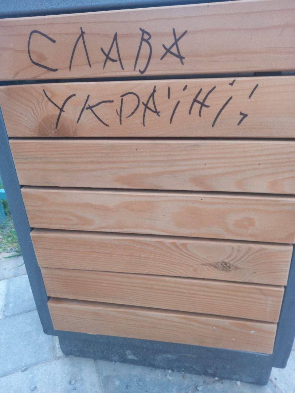 В окупованому Криму затримали чоловіка з Луганщини, який залишав написи "Слава Україні" на лавках