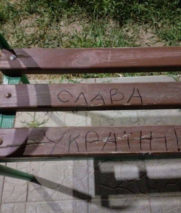 В окупованому Криму затримали чоловіка з Луганщини, який залишав написи "Слава Україні" на лавках
