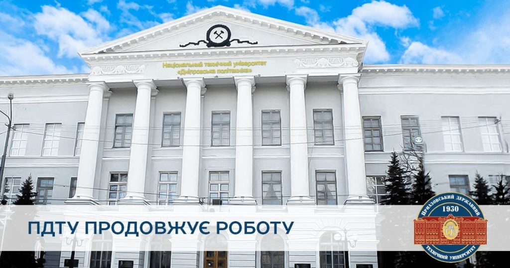 Приазовський