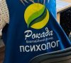 У покровському хабі в Кропивницькому надаватимуть психологічну допомогу пересленцям