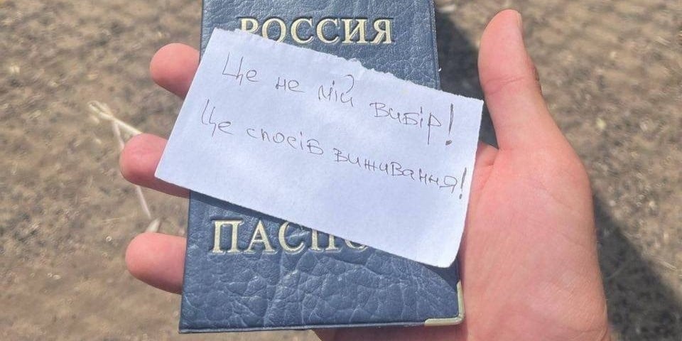Жители оккупированных городов Луганщины и Донетчины показывают, что российский паспорт — не их выбор (фото)