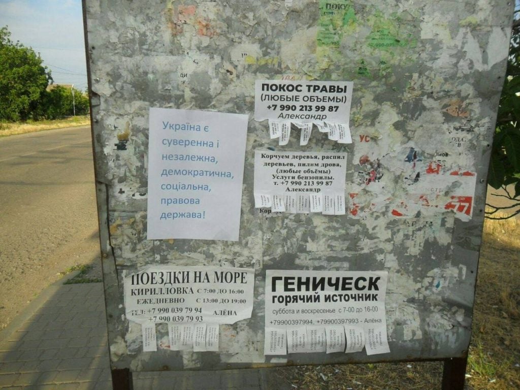 активісти руху Жовта Стрічка поширили на ТОТ важливі меседжі
