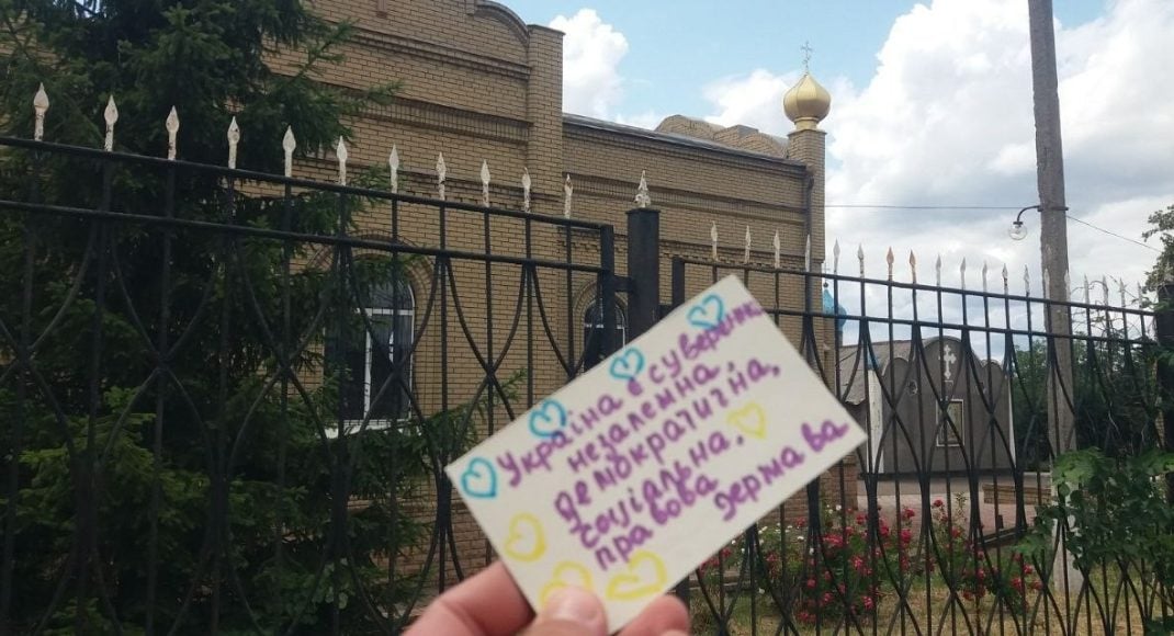 День Конституції України: активісти руху "Жовта Стрічка" поширили на ТОТ важливі меседжі (фото)