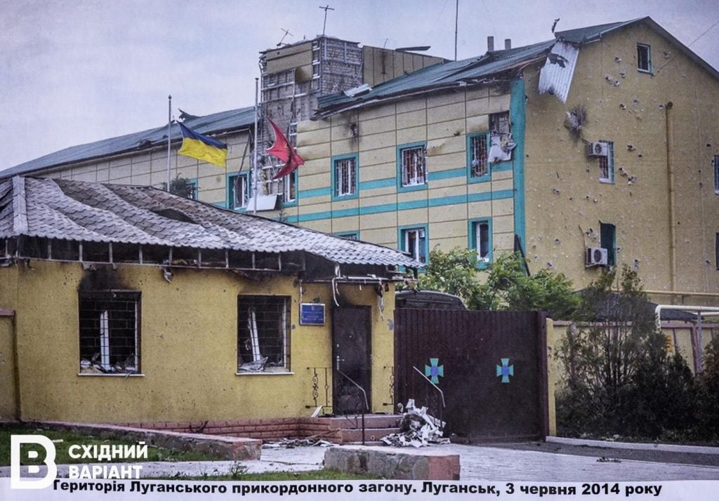 будинок Луганщини другої половини XX століття_10