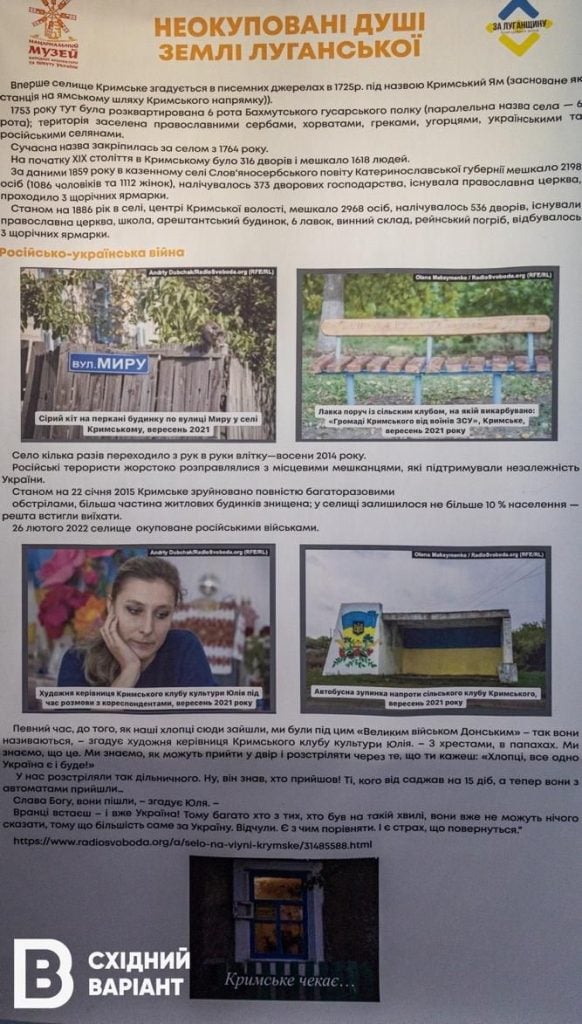будинок Луганщини другої половини XX століття_16