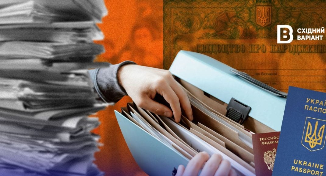 «Облегчить верификацию документов с ВОТ в Украине»: зачем это нужно и почему за это выступают правозащитники