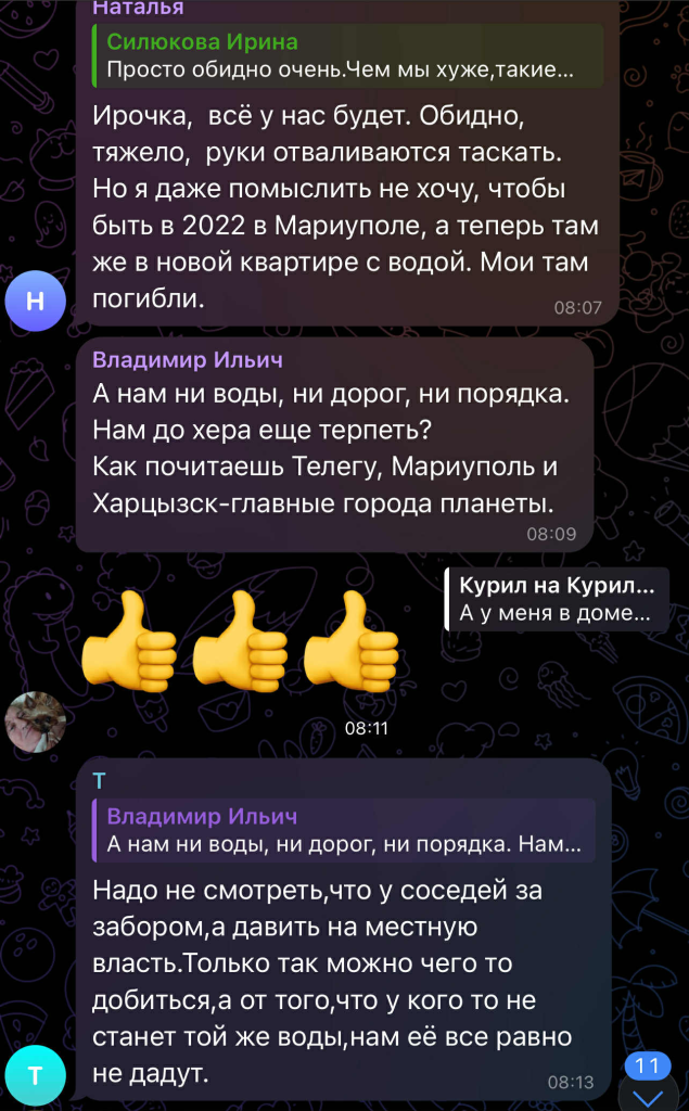 "Ані води, ані доріг і порядку": в окупованому Донецьку заздрять обмеженням водопостачання, яке діє в окупованому Маріуполі