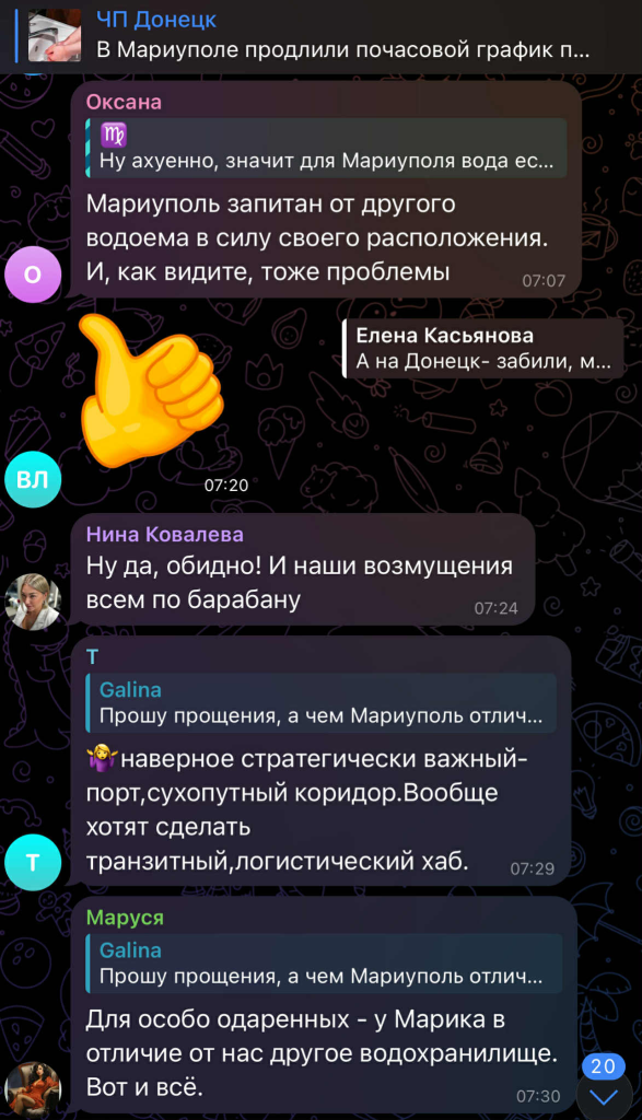 "Ані води, ані доріг і порядку": в окупованому Донецьку заздрять обмеженням водопостачання, яке діє в окупованому Маріуполі