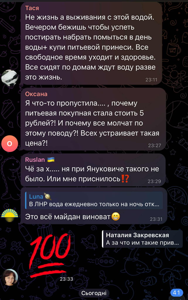 "Ані води, ані доріг і порядку": в окупованому Донецьку заздрять обмеженням водопостачання, яке діє в окупованому Маріуполі