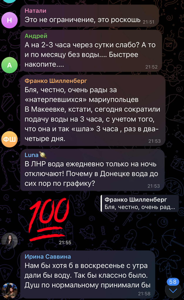 "Ані води, ані доріг і порядку": в окупованому Донецьку заздрять обмеженням водопостачання, яке діє в окупованому Маріуполі