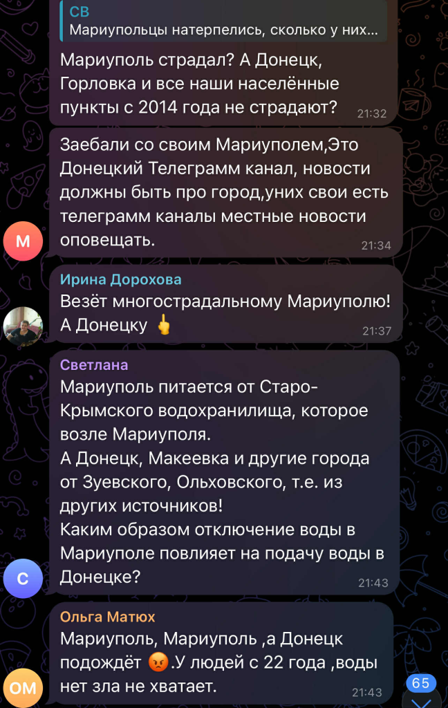 "Ані води, ані доріг і порядку": в окупованому Донецьку заздрять обмеженням водопостачання, яке діє в окупованому Маріуполі