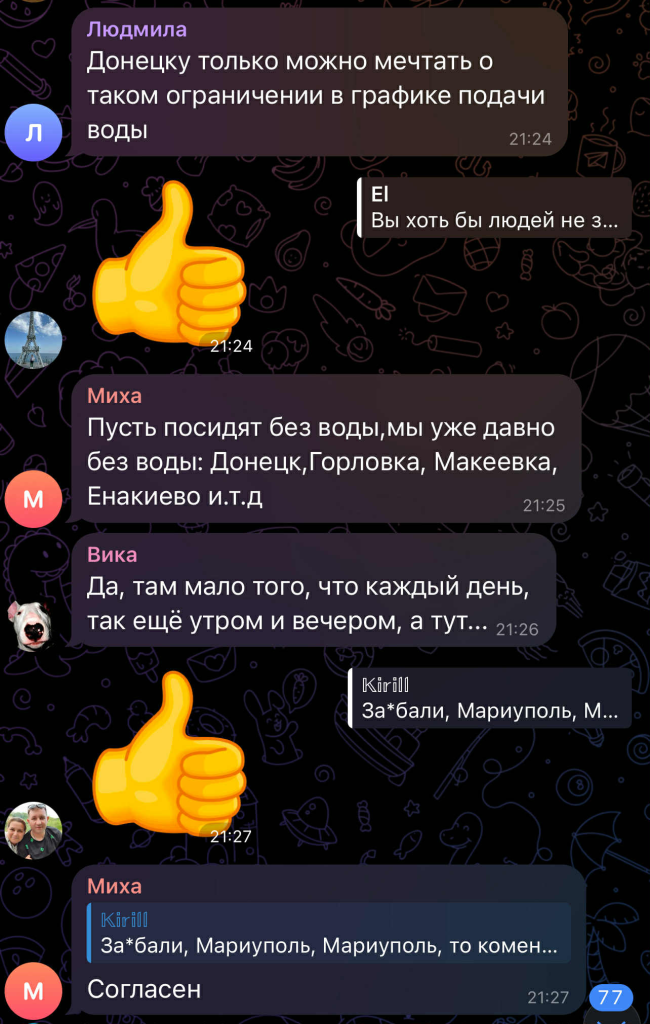 "Ані води, ані доріг і порядку": в окупованому Донецьку заздрять обмеженням водопостачання, яке діє в окупованому Маріуполі