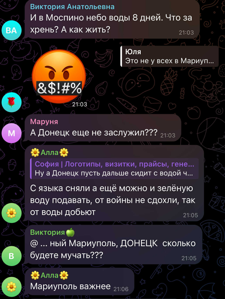 "Ані води, ані доріг і порядку": в окупованому Донецьку заздрять обмеженням водопостачання, яке діє в окупованому Маріуполі