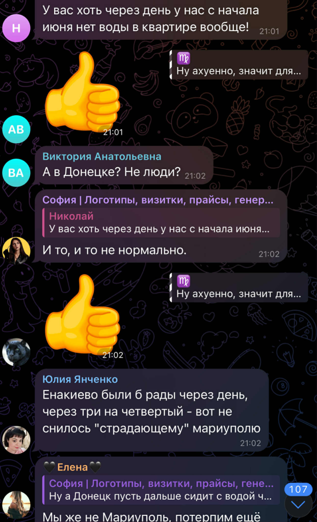 "Ані води, ані доріг і порядку": в окупованому Донецьку заздрять обмеженням водопостачання, яке діє в окупованому Маріуполі