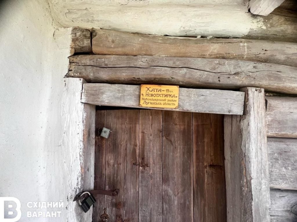 хати Луганщини в ХІХ столітті