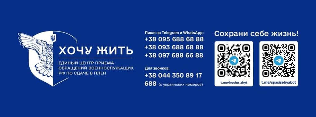 хочу жить