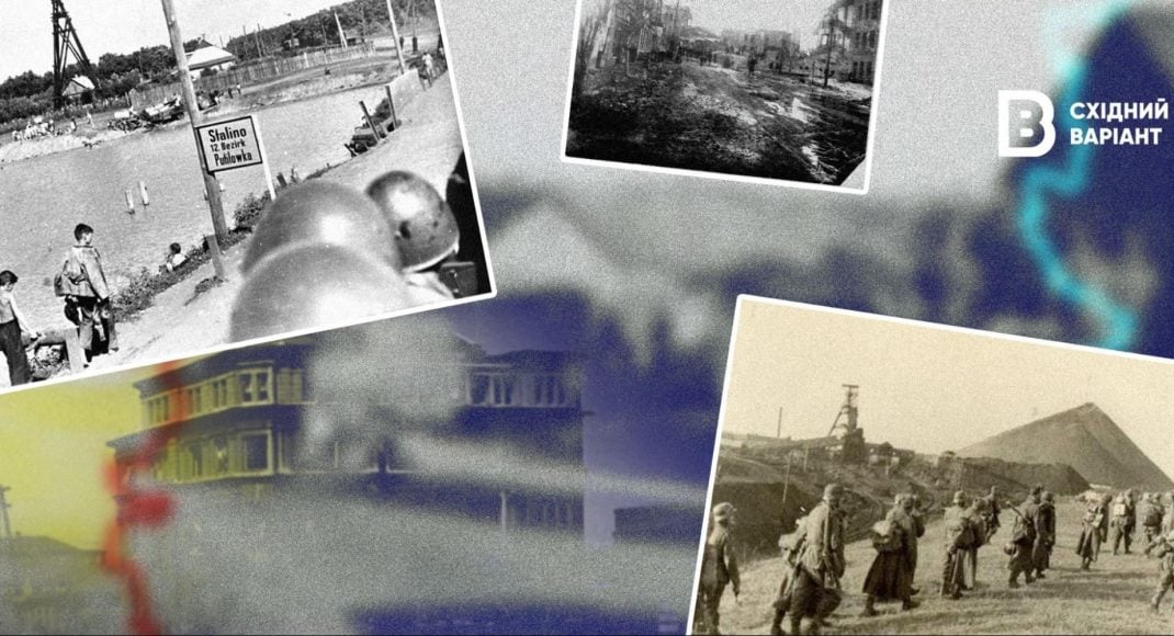 Как немецко-советская война повлияла на Донецкую и Луганскую области