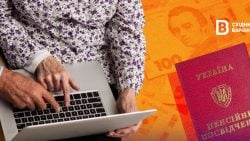 Оформити особисто або онлайн: як українці з ТОТ можуть отримувати українські пенсії