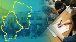Заведения высшего образования Донетчины и Луганщины: как они работают и как будут принимать абитуриентов в этом году