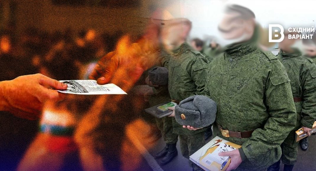 «Штрафы, тюремные сроки и запрет на нормальную жизнь»: как российские захватчики привлекают жителей ВОТ востока в свою армию