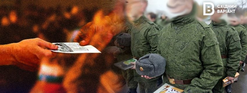 обкладинка_ТОТ_війна (2)