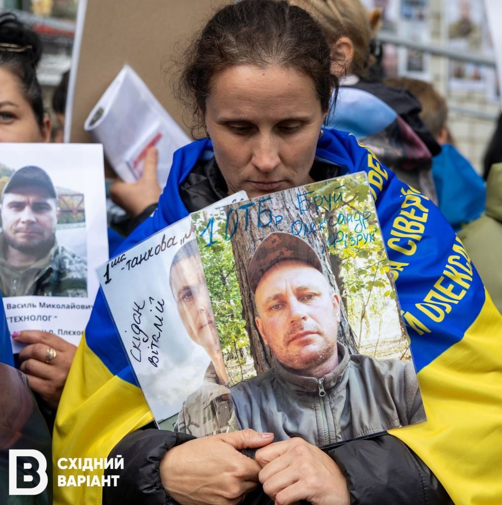 обмін 20 червня