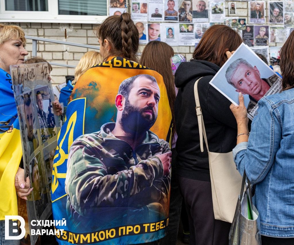 обмін 20 червня