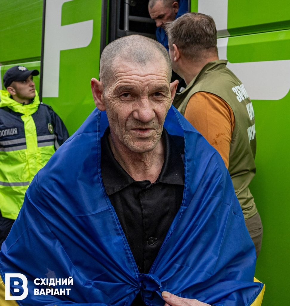 обмін 20 червня