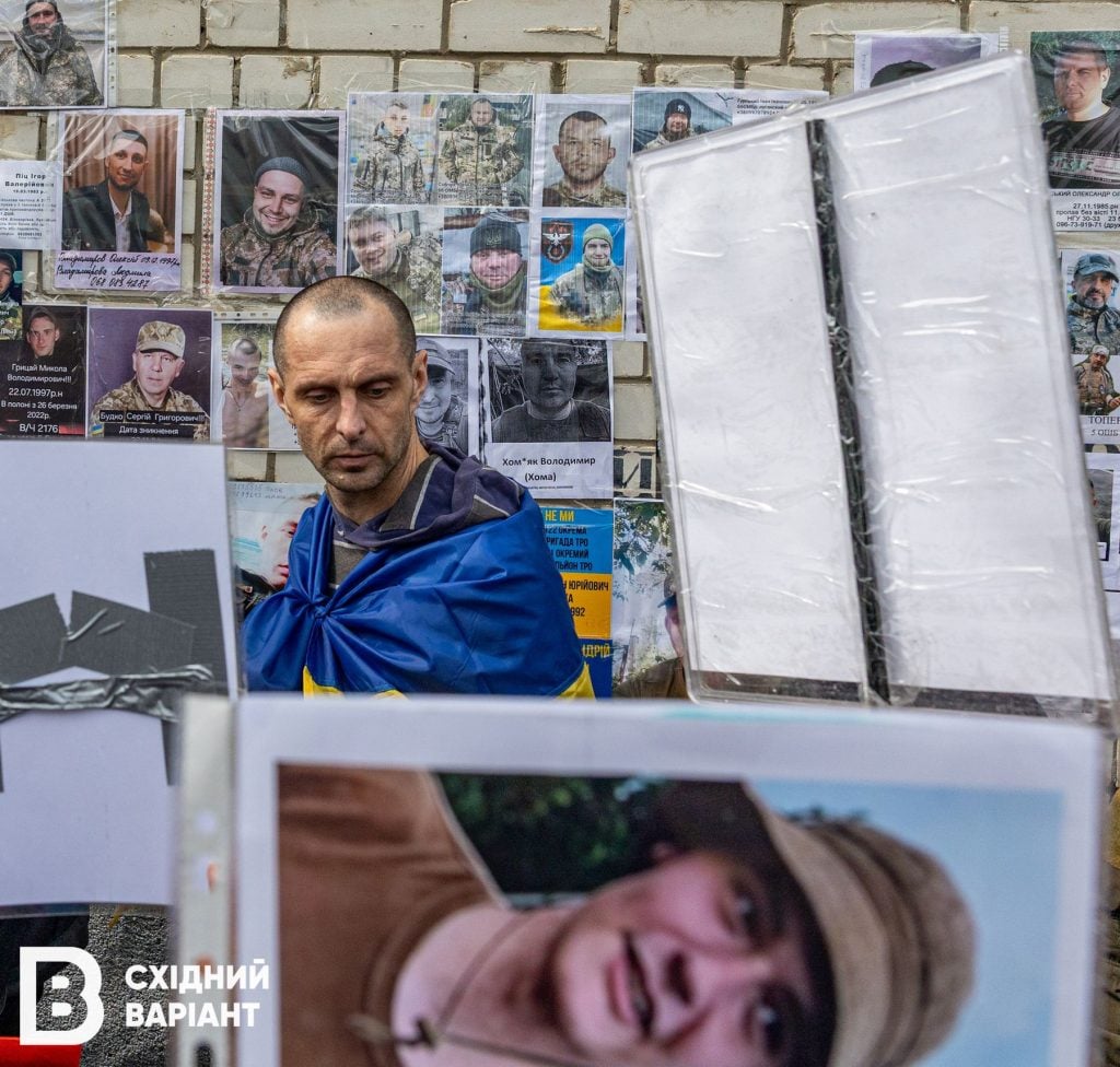 обмін 20 червня