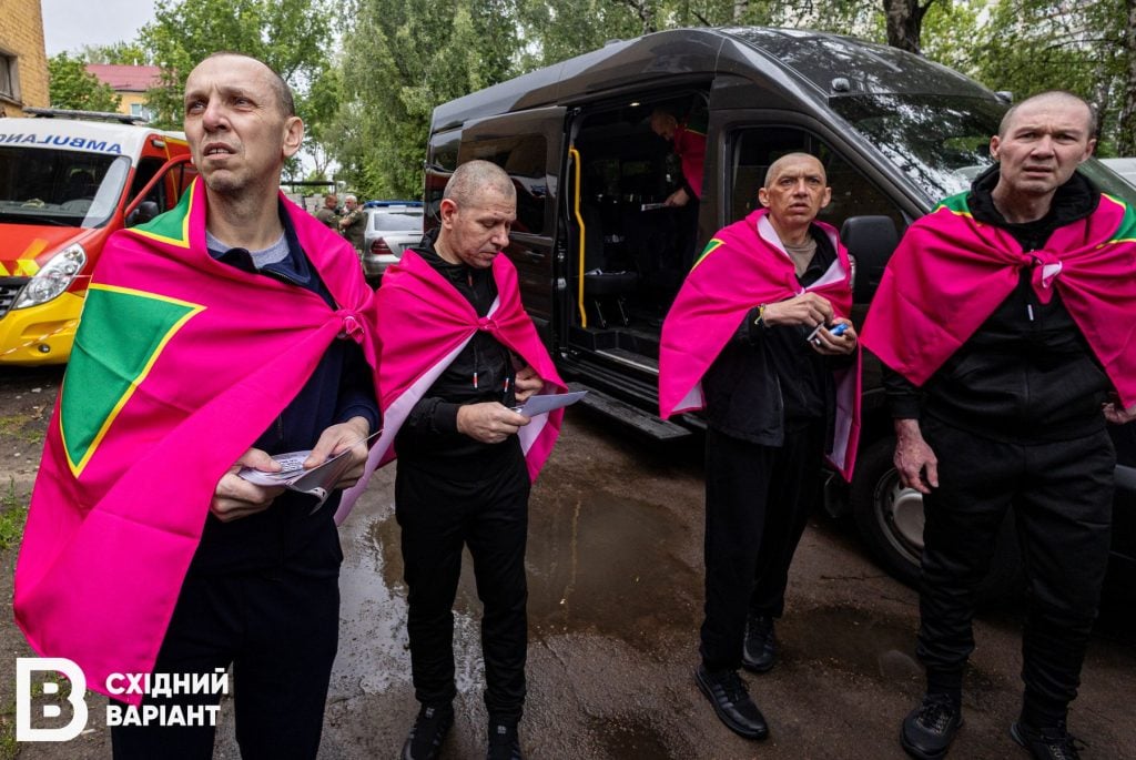 обмін 20 червня