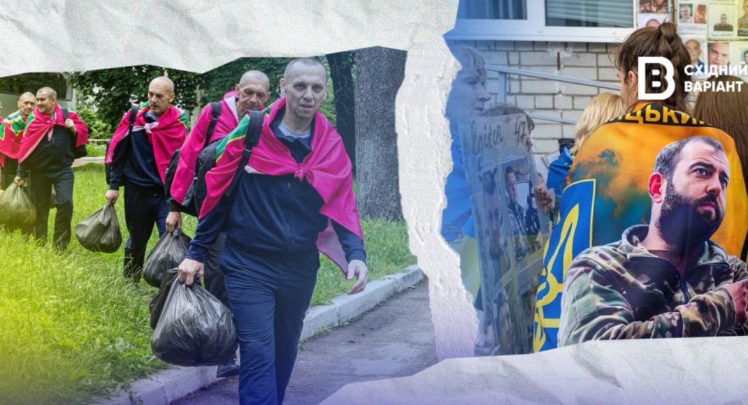 «Мамо, це я!»: фоторепортаж зі звільненими з полону захисниками України